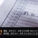 참편안마취통증의학과의원 이미지