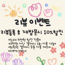바비속눈썹 - 광산구 첨단내촌로 72 | 바비속눈썹