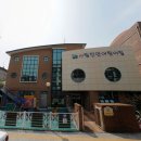 시립진안어린이집