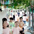 흑포어린이집 이미지