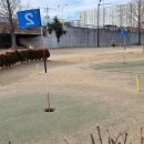 동천파크골프장 이미지