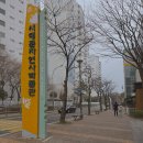 공룡의숨결 | 서대문자연사박물관, 서대문형무소, 경찰박물관 나들이 후기