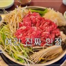 송정식당 | 부산 송정 맛집 맘보식당 후기｜한우불고기 + 김치찌개까지 완벽