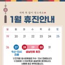 성모오케이정형외과의원 이미지