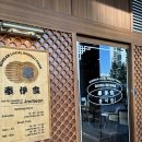 [한식] 인천 송도 털래기수제비 파는 봉이밥 내돈내산