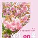 공단9로 L 이미지