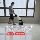 빵꾸똥꾸부산링컨타운점 | 거실 타일에 필수 줄눈시공 부산 명지 영어도시퀸덤 링컨 실제후기