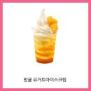 씨엔(C.N) 소프트 | 3500원 바나프레소 신메뉴 망귤 초코레오 크런치카라멜 아이스크림 후기 칼로리 당류