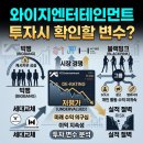 와이지엔터테인먼트 목표주가 총정리: 블랙핑크 월드투어가 바꿀 하반기 실적