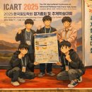 한국교통 대학교 | [6학기 조기졸업] 한국교통대학교 철도 대학 졸업까지의 3년 - 下(1)