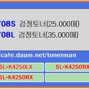 삼성 MLT-D708S, MLT-D708L 이미지