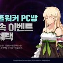 액션pc방 이미지