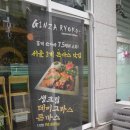 긴자료코 평택장당점 이미지
