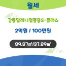 밸류원플러스부동산중개 이미지