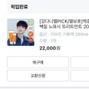 영뷰티헤어 - 남동구 | 영뷰티헤어