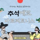 바로피트니스 이미지