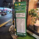 구암3농장 이미지