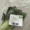 내돈내산후기) 마켓컬리 청경채 이유식 만들기