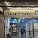 강남-173 | [Review] 강남구청역 헤드스파/ 컬러룸 강남구청역점 / 시그니처 헤드스파 후기💆🏻‍♀️✨