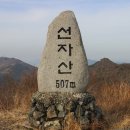 11월 10일 토요당일 - 거제도 계룡산+선자산+남해바다 단풍산행 신청안내 이미지