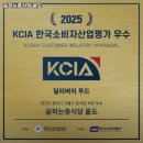 술파는중식당올도 이미지