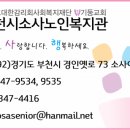 시니어 요가 강사 / 부천시소사노인복지관(부천) 이미지