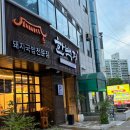 김해관동우체국 | 김해 돼지국밥 맛집 내외동 | '한백정돼지국밥' 후기