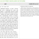 플래너스