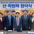 영진미래 이미지