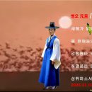 2026병오元旦 이미지