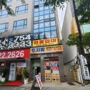 토지방공인중개사사무소 이미지