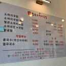 운정한우소머리국밥