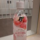 이마트24 R스타필드시티 부천1호점