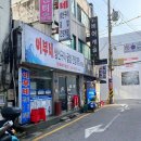 통영굴밥광명점 | 광명사거리 맛집 점심 추천 : 어부네생선구이