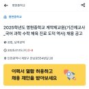 명현중학교 이미지