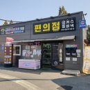 삼산셀프세차장 이미지