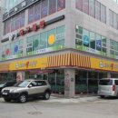 보리네생고깃간(고현점) 이미지