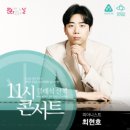 토크콘서트 공연산책 (6월) 이미지