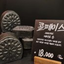 바로그솝 네이버블로그