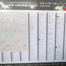 한아름광고 | 2026 <서울국제불교박람회> 뒤늦은 지각 후기