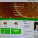 한밭농장 이미지