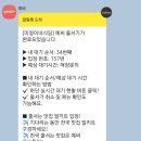 만선식당 - 서귀포시 하모항구로 44 | 만선식당