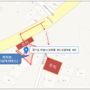 샘재로 2 이미지