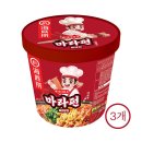 송송마
