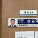 케이에스병원 이미지