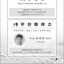 복음의료기 이미지