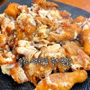 그집마늘치킨신평점 | 순천 연향동 맛집 풍미통닭 40년 전통 마늘통닭 치킨 대만족 후기