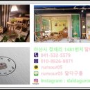 마카롱 노래연습장 이미지