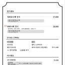 하나이로