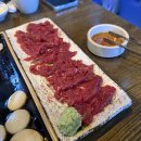 태우마